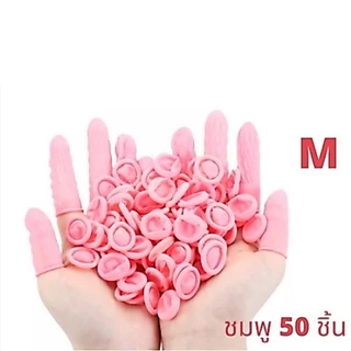 Latex Finger Cots ถุงนิ้วยาง​ ถุงสวมนิ้ว 20,50,100ชิ้น/ถุง​ 3 สี