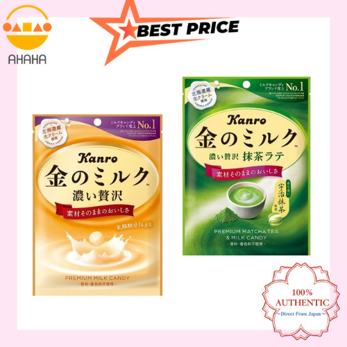 Kanro Gold Milk Candy/ Premium Matcha