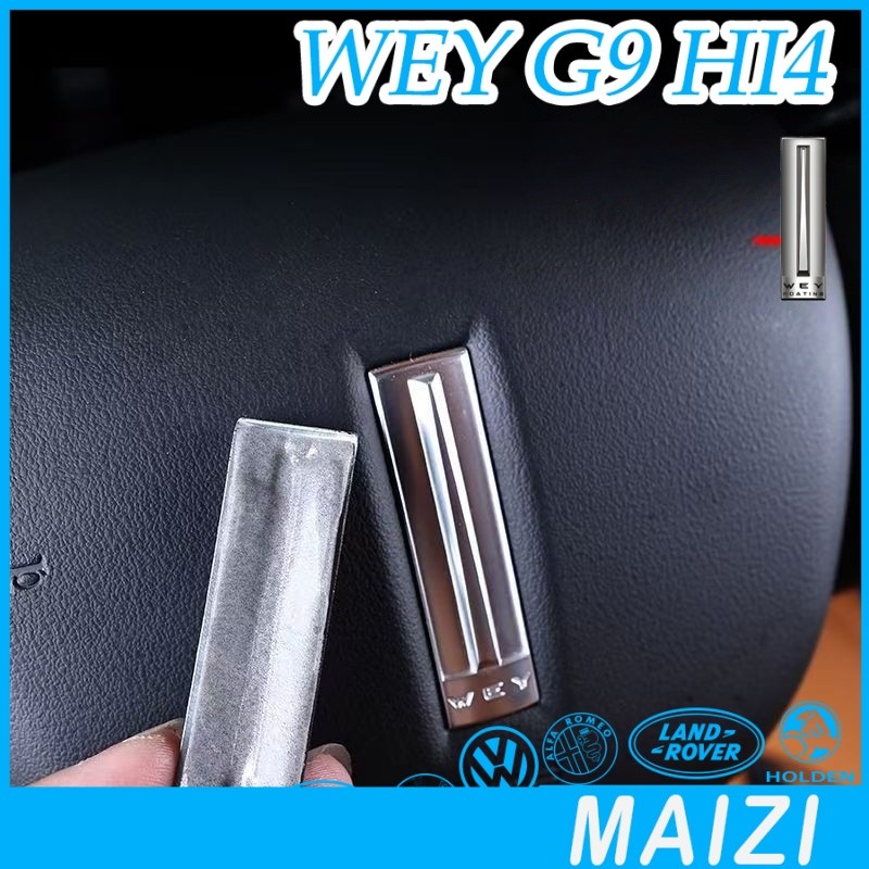[READY]2026 GWM WEY G9 Hi4 Steering wheel sticker Body kit wey g9 MPV Front car emblem sticker Car d