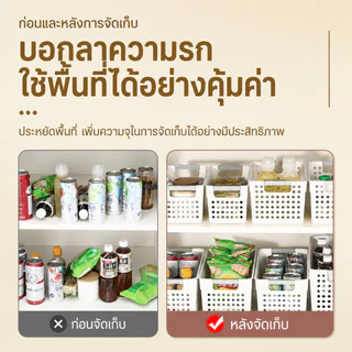 HOKEMP ตะกร้าใส่ของ ตะกร้าเก็บของอเนกประสงค์ ตะกร้าเก็บของในบ้าน เจาะรูระบายอากาศ เสริมด้ามจับ
