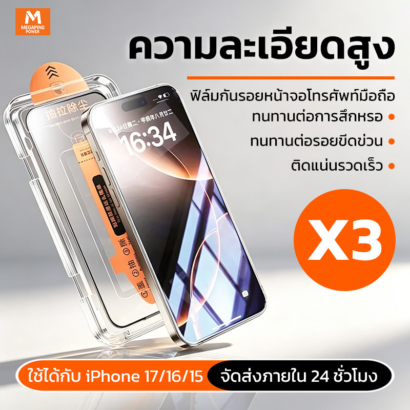 กระจกนิรภัยแบบเต็มหน้าจอฟิล์ม for iPhone 11 13 16 Pro Max 14 15 pro 6 7 8 Plus XR X XS MAX 14 Pro 13 Pro 12 ProMax