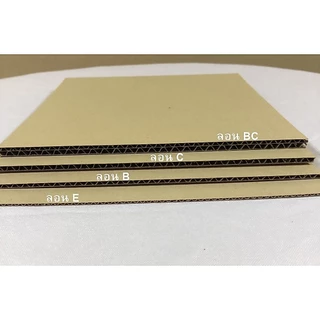 กระดาษลูกฟูก A3 แผ่นรองขนาด 29.7x42 cm. หนาพิเศษ ลอนBC 5 ชั้น, ลอนC 3 ชั้น /เเพ็ค 25-100 แผ่น (งานสั่งตัด)