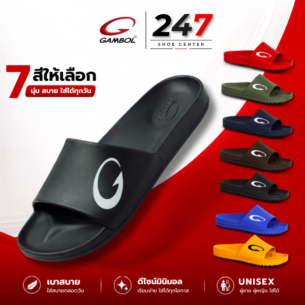 🚚ส่งตรงโรงงาน🚀✨ Gambol รุ่น GM42152 รองเท้าแตะสวม ไซส์4-9 📌ไม่พอใจยินดีรับคืน