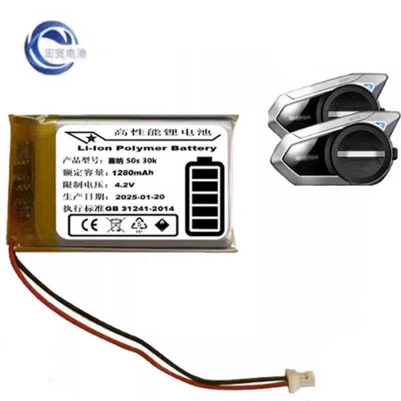 [คลังสินค้าพร้อม] ยี่ห้อใหม่เหมาะสําหรับ sena sena 50s 30k บลูทูธหมวกกันน็อคชุดหูฟังแบตเตอรี่ 1280mAh 3.7V