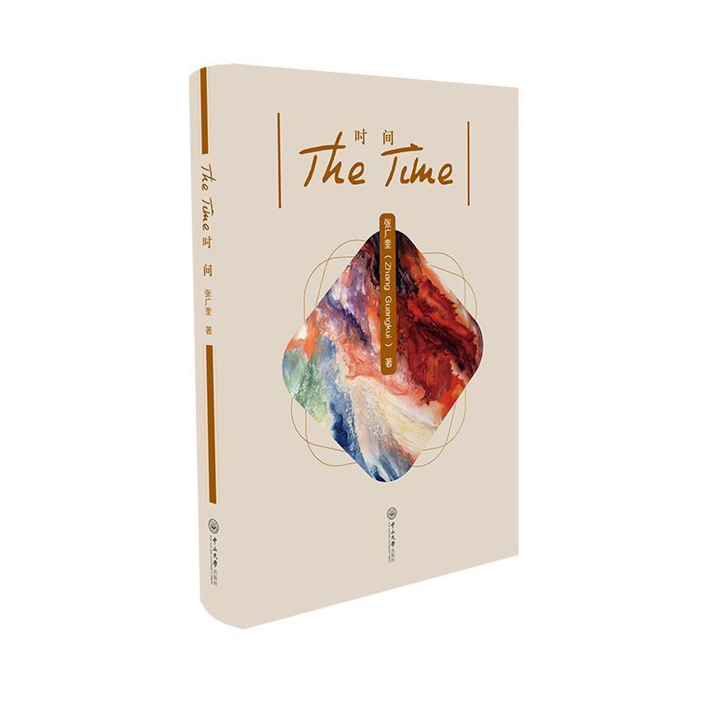 Paper English Books Time English