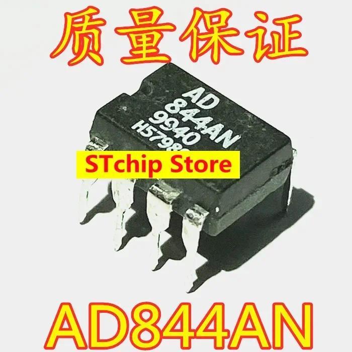 20pcs AD844AN ใหม่และ DIP-8 Single Op Amp ชิป DIP8 AD844