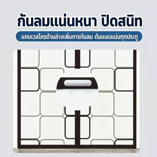 ม่านประตูกันยุงแม่เหล็ก PVC ติดตั้งไม่ต้องเจาะ ประหยัดไฟแอร์ ระบายอากาศ ม่านแบ่งห้องกันฝุ่นแมลง