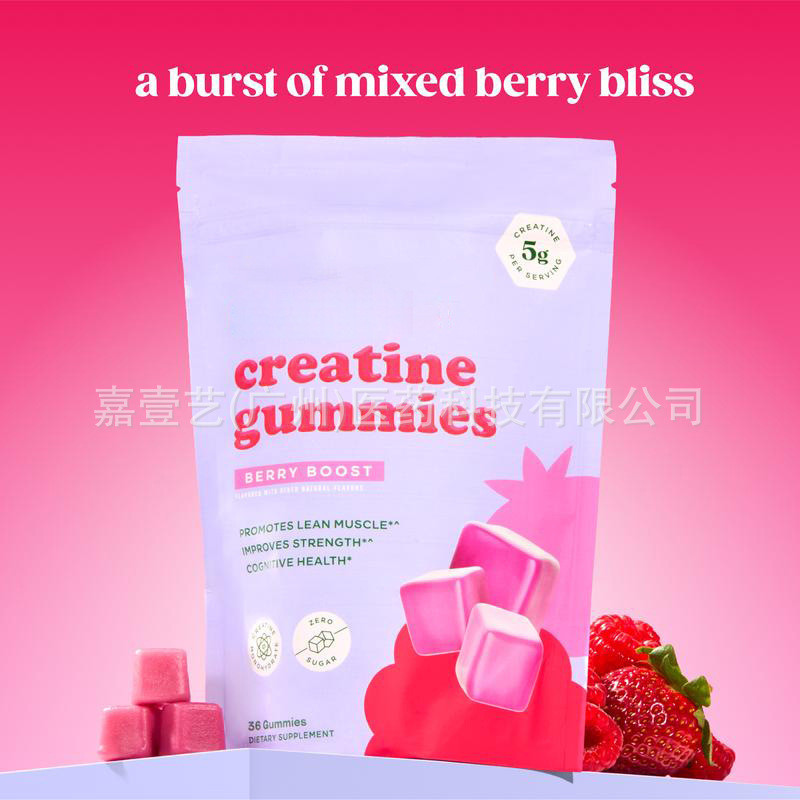 พร้อมสต็อก tk Meike Multi-Product Creatine Gummy Water Flying Thistle Multivitamin Creatine Gummy 36
