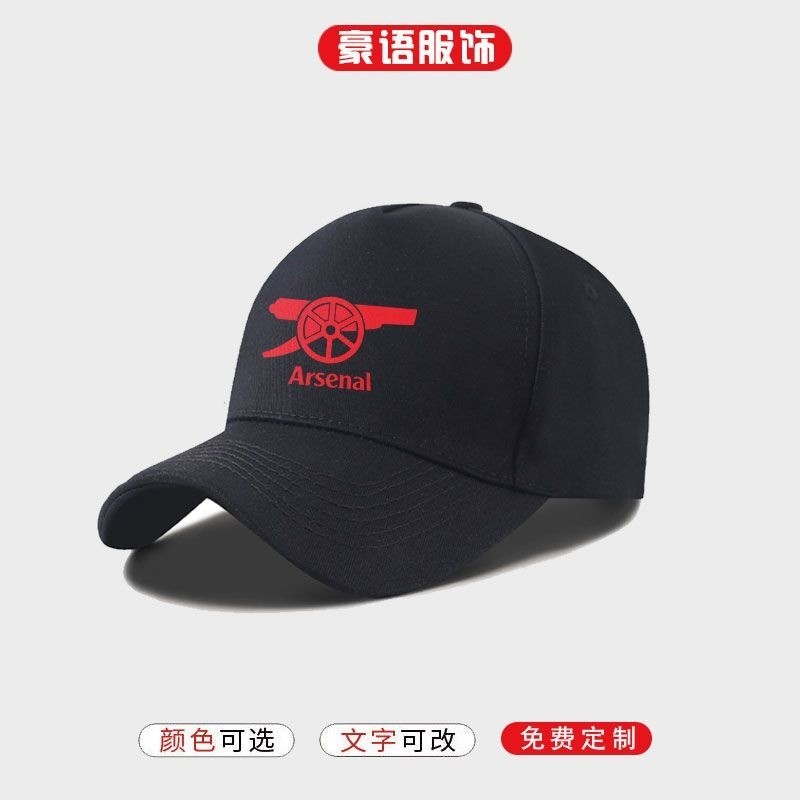 Hot Sale Arsena Spot Classic Printed Baseball Hats Football Sports Sunscreen Hats Men's and Women's 