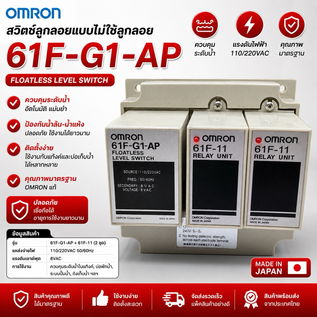 คุณภาพสูง 61F-G1-AP 61F-11 capacitive sensing liquid level controller รีเลย์ระดับของเหลว ตัวควบคุมระ