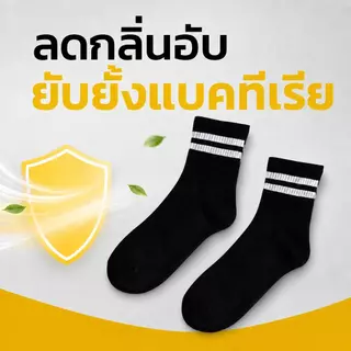 ถุงเท้าข้อกลาง ผ้าฝ้าย สีดำ ถุงเท้าสปอร์ต นุ่ม ซับเหงื่อ ระบายอากาศ ยืดหยุ่น ใส่สบาย สำหรับผู้หญิงและผู้ชาย