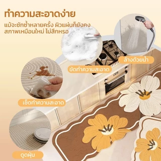 VELOREE พรมห้องครัวแบบยาว พรมเช็ดเท้า พรมน่ารัก กันลื่น ซึมซับน้ำดี ทำความสะอาดง่าย หนานุ่ม