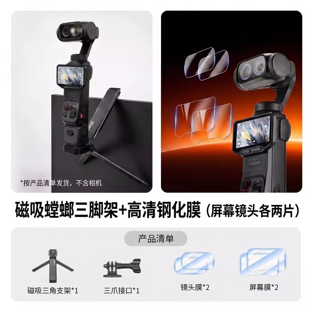 ฐานตั้งกล้อง Insta360 Luna Ultra Mantis thumbnail 9