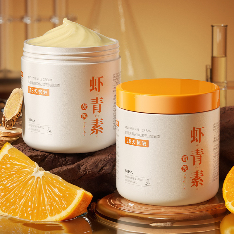 [คลังสินค้าพร้อม] Whsa Astaxanthin Vitamin C Brightening Anti-Wrinkle Cream Yuyan Luxury Care Facial
