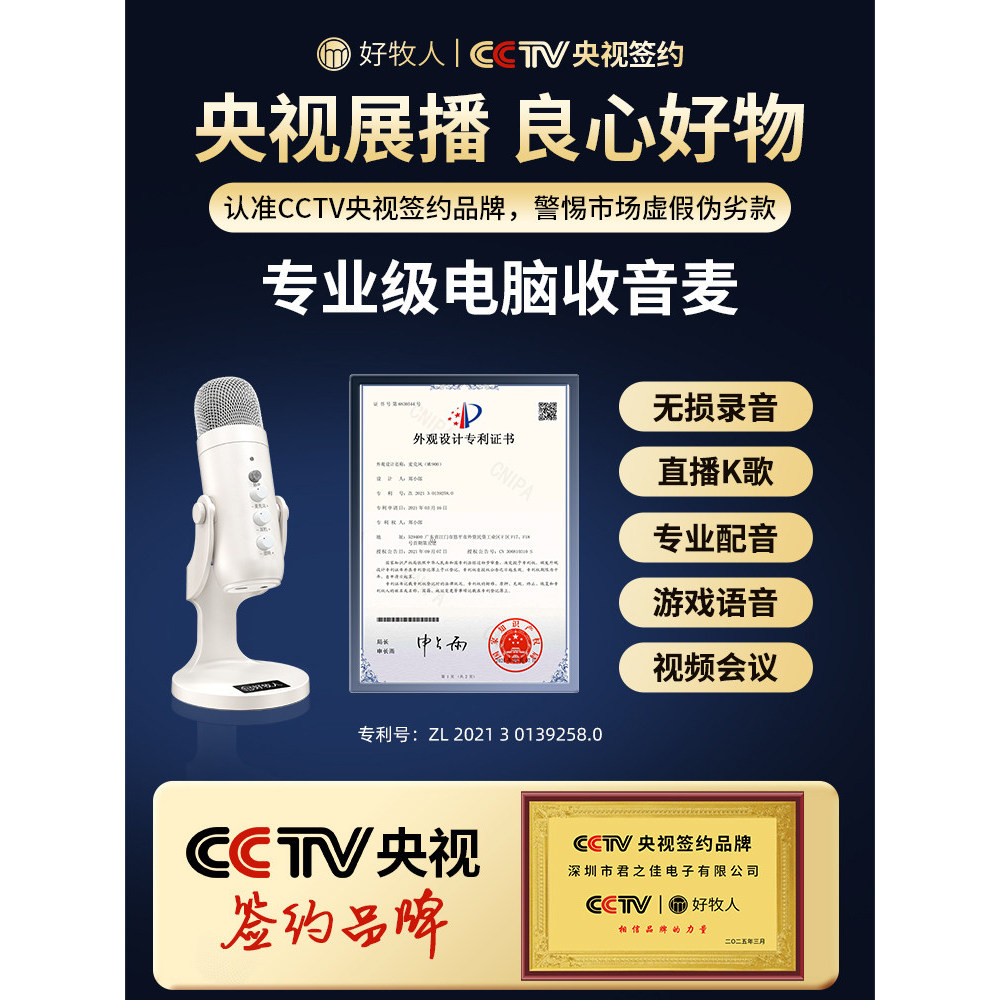 [Haitao] ไมโครโฟนคอมพิวเตอร์เดสก์ท็อป Live โดยเฉพาะไมโครโฟน usb คอนเดนเซอร์วิทยุ Anchor K Song อุปกร