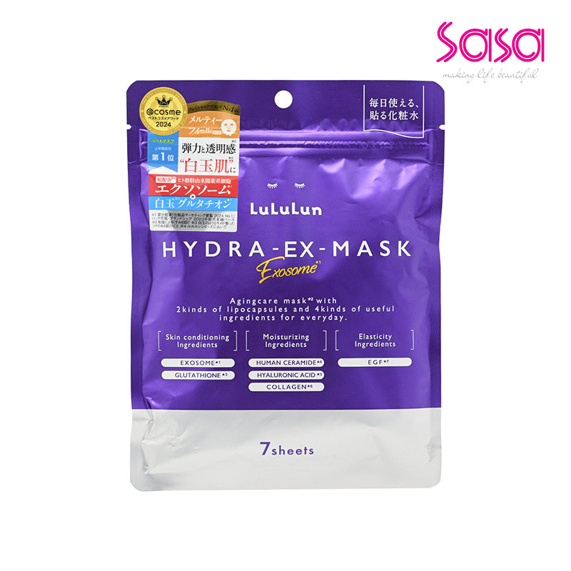 LULULUN Hydra-EX Face Mask (7pcs)