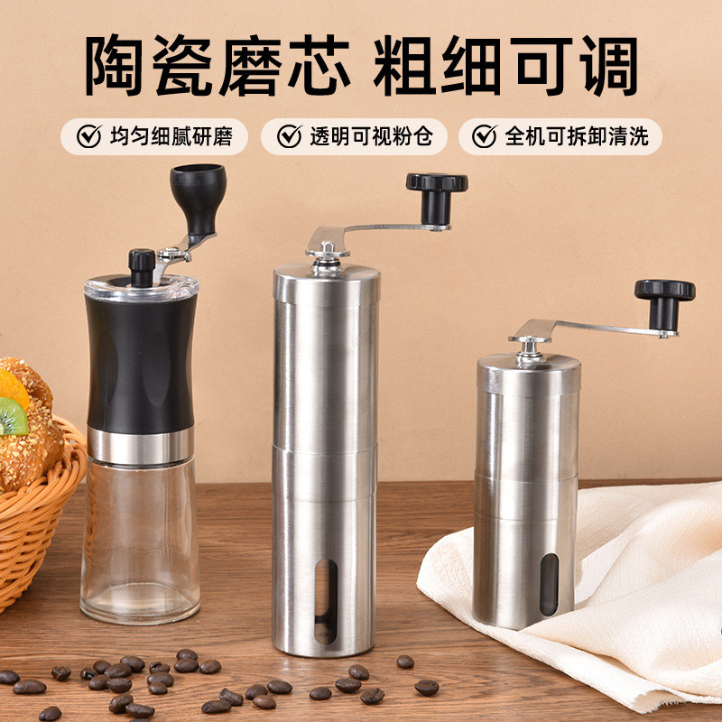 Portable manual coffee grinder, stainless steel coffee grinder, hand-cranked coffee grinder