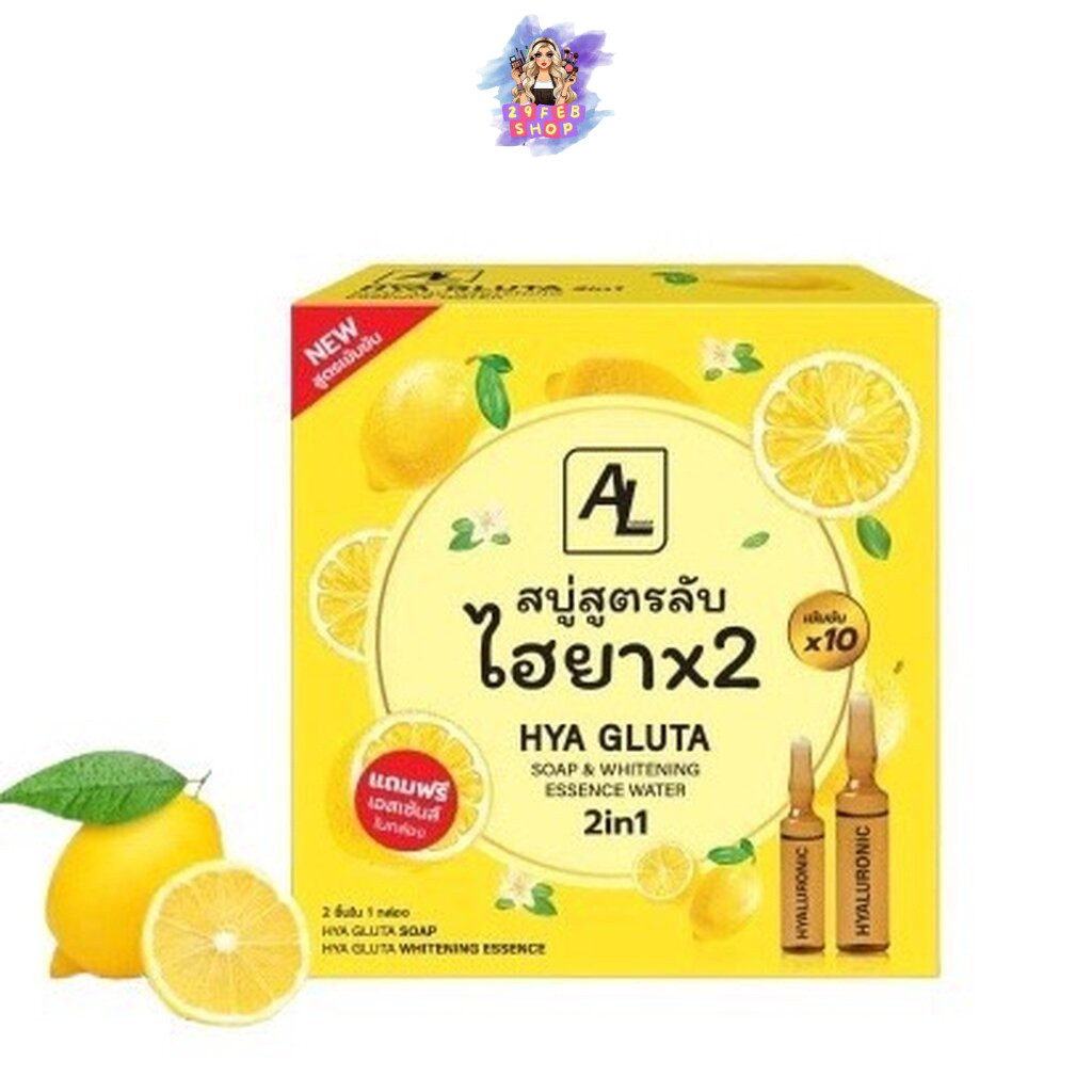 🔺Hya Gluta Soap สบู่สูตรลับไฮยาคูณ2