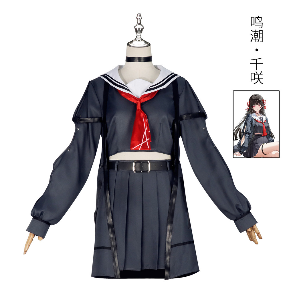 Naruto Dead Leaf Chisaki เกมสไตล์เดียวกันชุดสองมิติเล่นบทบาทเครื่องแต่งกาย Wuthering Waves CHISA คอส
