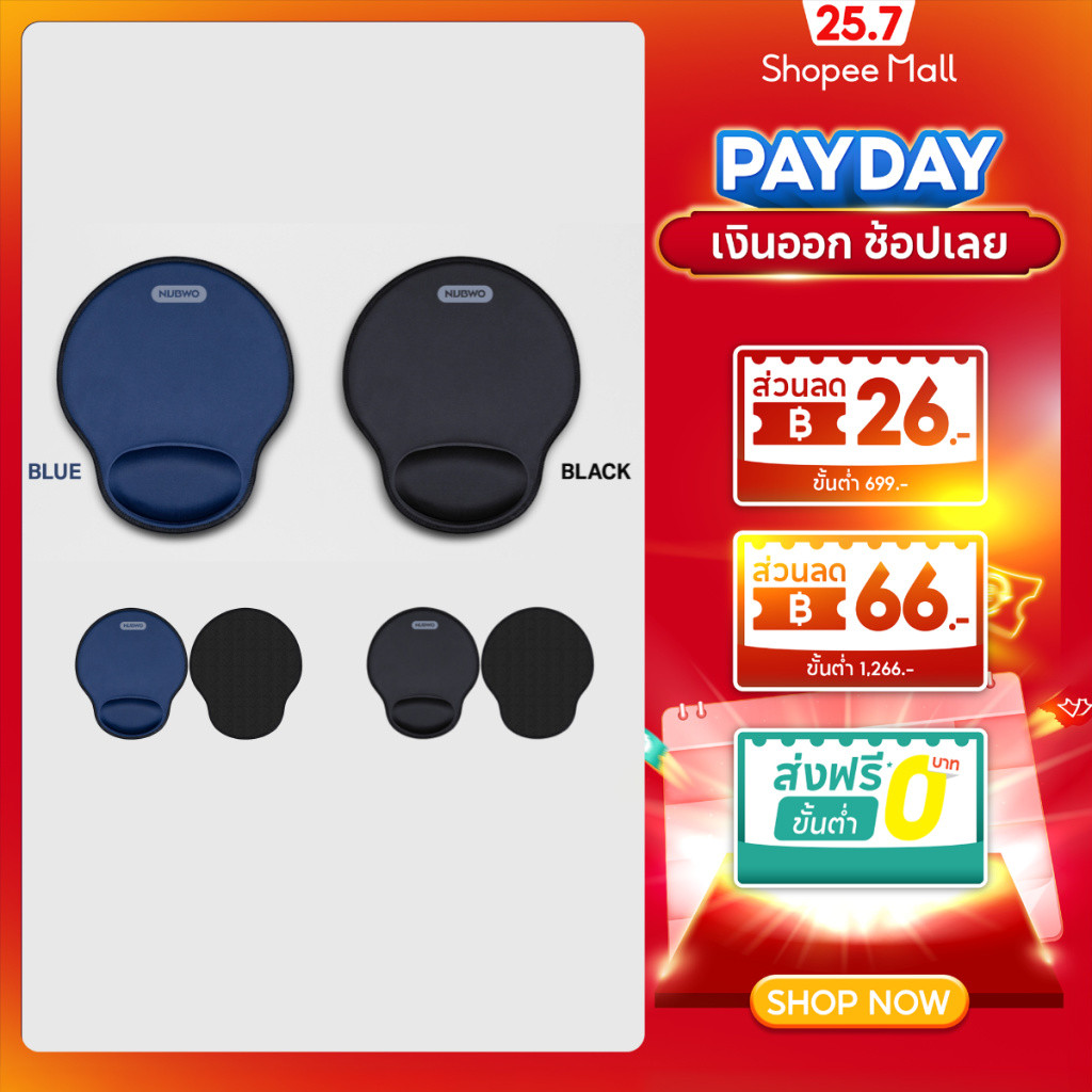 NUBWO แผ่นรองข้อมือ NP35 Mouse Pad ผลิตจากเมมโมรี่โฟม พร้อม Anti-Slip ป้องกันการลื่นไถลขณะใช้งาน