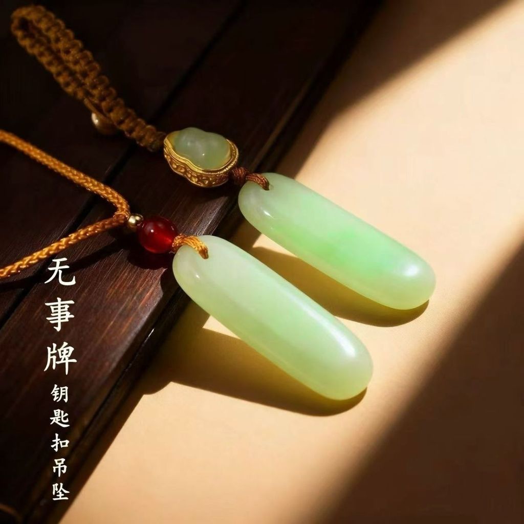 ราคากะหล่ําปลีธรรมชาติHetianหยกปลอดภัยไม่มีMatterยี่ห้อรถพวงกุญแจสีเขียวอ่อนจี้High-Endผู้ชายผู้หญิง