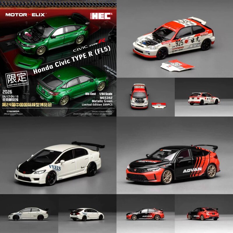 MH 1/64 Honda Civic Type R FD2 FL5 EK9 Static Alloy รถเหล็กโมเดลของเล่นของขวัญวันเกิด