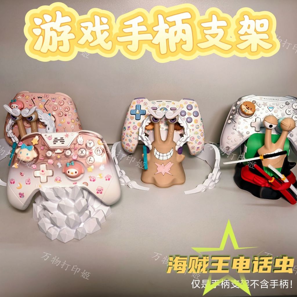 [สินค้าพร้อมส่ง] โมเดล Den Den Mushi One Piece Gear 5 Luffy ตั้งโต๊ะ ใช้เป็นที่วางจอยเกม ของตกแต่ง ของสะสม ของขวัญ