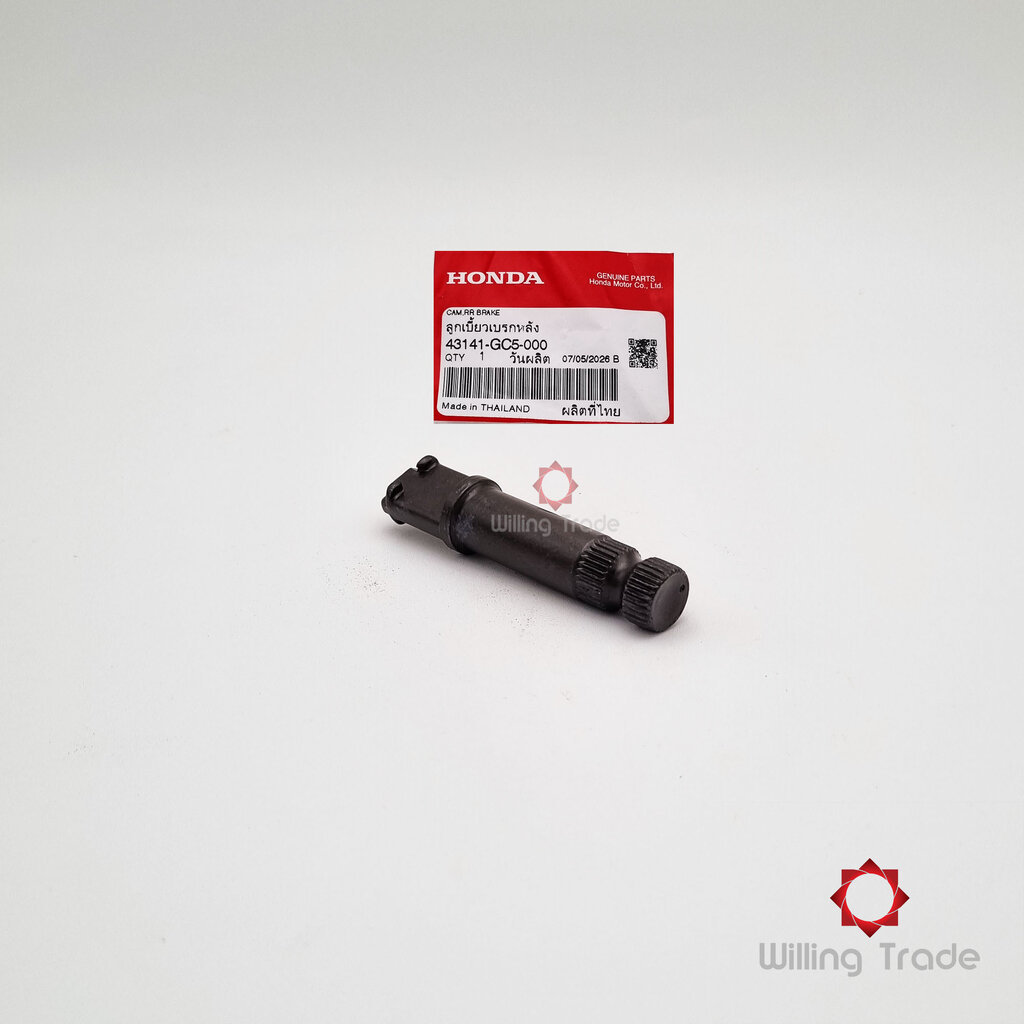 1614_HO. ลูกเบี้ยวเบรค (WY481) HONDA: (43141-GC5-000) WAVE110 แพ๊คละ 1 ชิ้น... [แท้ศูนย์ 100%] ... ก