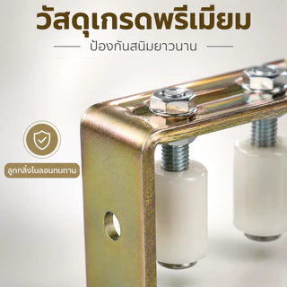 ชุดประคองประตูรั้วเหล็กฉากปรับระดับได้ ลูกล้อไนลอนแข็งแรงทนทาน ติดตั้งง่าย อุปกรณ์ครบชุด 1 ชิ้น