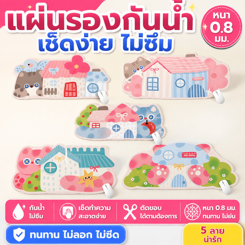 แผ่นรองเมาส์หนังเรียบเนียน กันน้ำ กันคราบสกปรก กันลื่น พกพาง่าย ใช้งานได้ทั้งทำงานและเล่นเกม