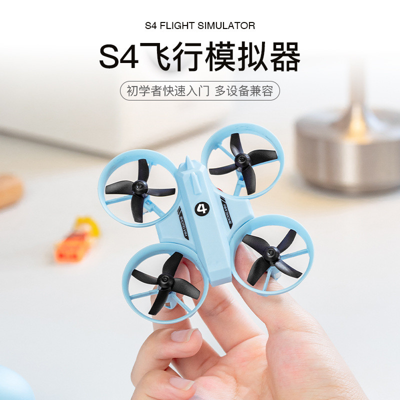 Mini Drone S4 Handle Simulator FPV Training คอมพิวเตอร์โทรศัพท์มือถือแท็บเล็ตผ่านเครื่องบินรุ่น [Y]