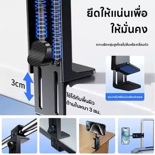 ล้างสต๊อก ที่วางโทรศัพท์แบบแม่เหล็ก หมุนได้ 360 องศา พับได้ ขาตั้งมือถือแบบยึดกับโต๊ะ แข็งแรงทนทาน ใช้งานง่าย