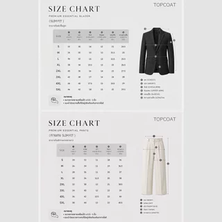 สูททำงานสลิมฟิตเข้ารูปสวย (Slim Fit) กระดุมเม็ดเดียว