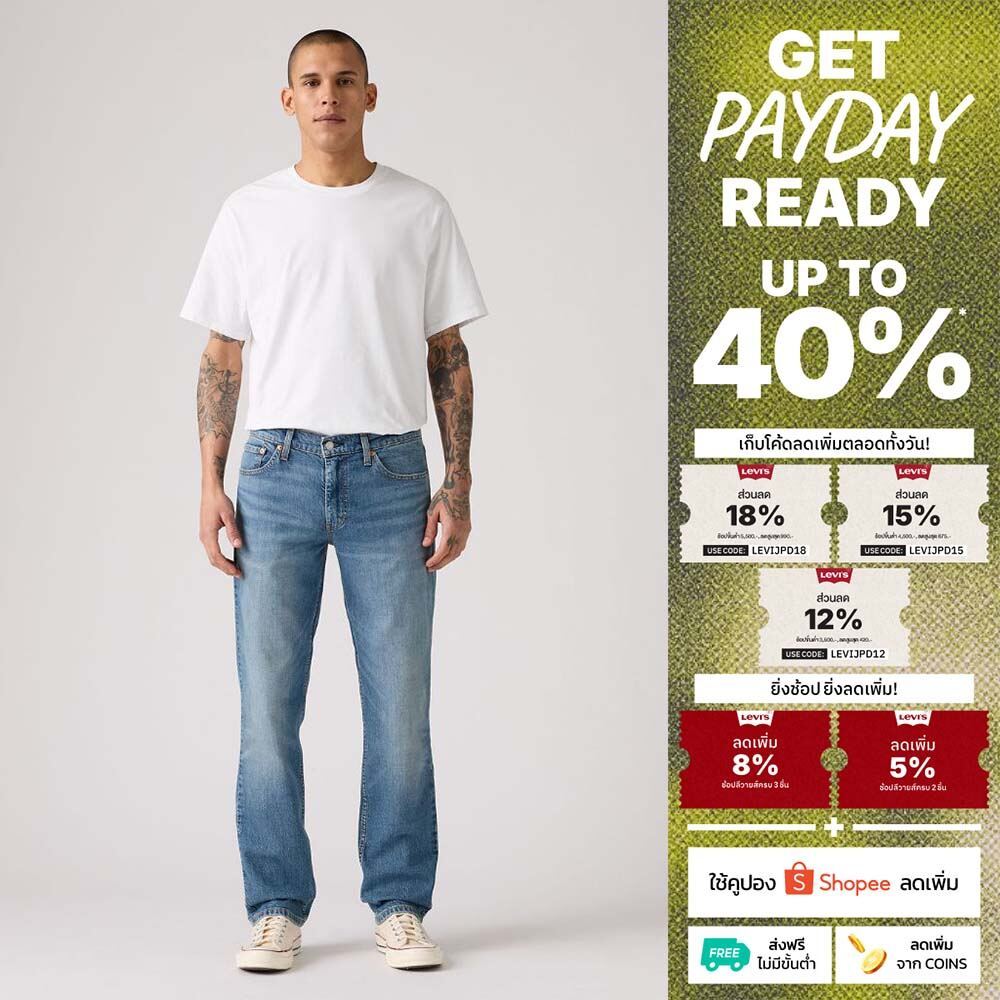 กางเกงยีนส์ Levi's® Men's 511™ Slim Jeans