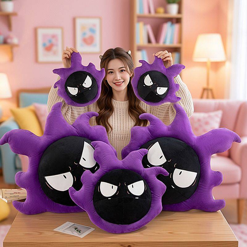 Secondary Purple Ghost Plush Pillow Creative Funny Expression Doll Healing Series Sofa Cushion 0FxC