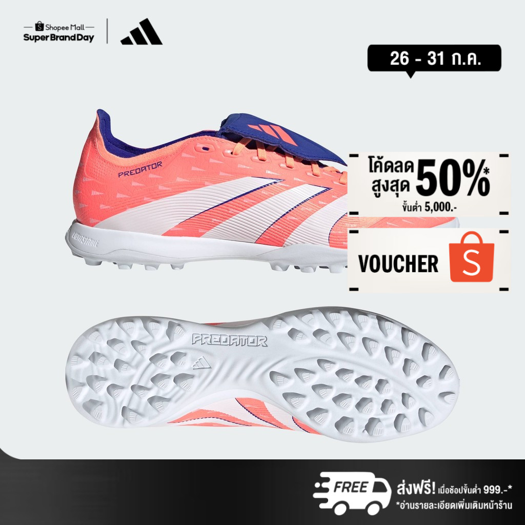 adidas ฟุตบอล รองเท้าฟุตบอลพร้อมลิ้นพับได้ Predator League Turf Unisex สีส้ม JQ1074