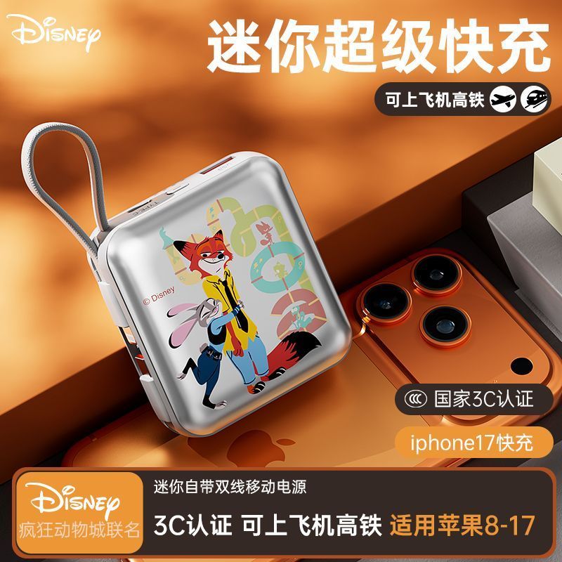Yoyo August Travel Shopping Goods แนะนํา PDD7.27-136