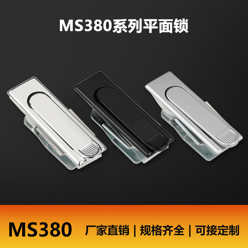 MS380 กล่องกระจายล็อคตู้ไฟฟ้าประตูล็อค MS504 สวิทช์ตู้ประตูล็อค MS503 แบนตะกั่วการปิดกั้น MS508 Nudv