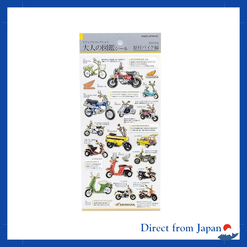 Kamio Japan Sticker - Adult's Encyclopedia Sticker HONDA Moped 211424