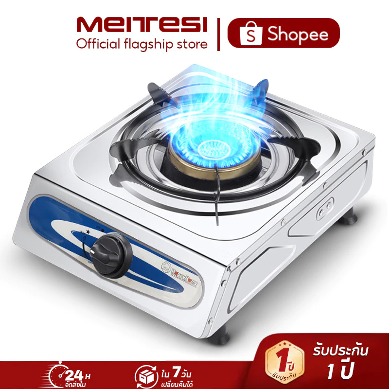MTS เตาแก๊ส 3 หัวเตา ไม่เป็นสนิม ทำความสะอาดง่าย สามารถใช้พร้อมกันได้ทั้ง 3 หัวเตา gas stove
