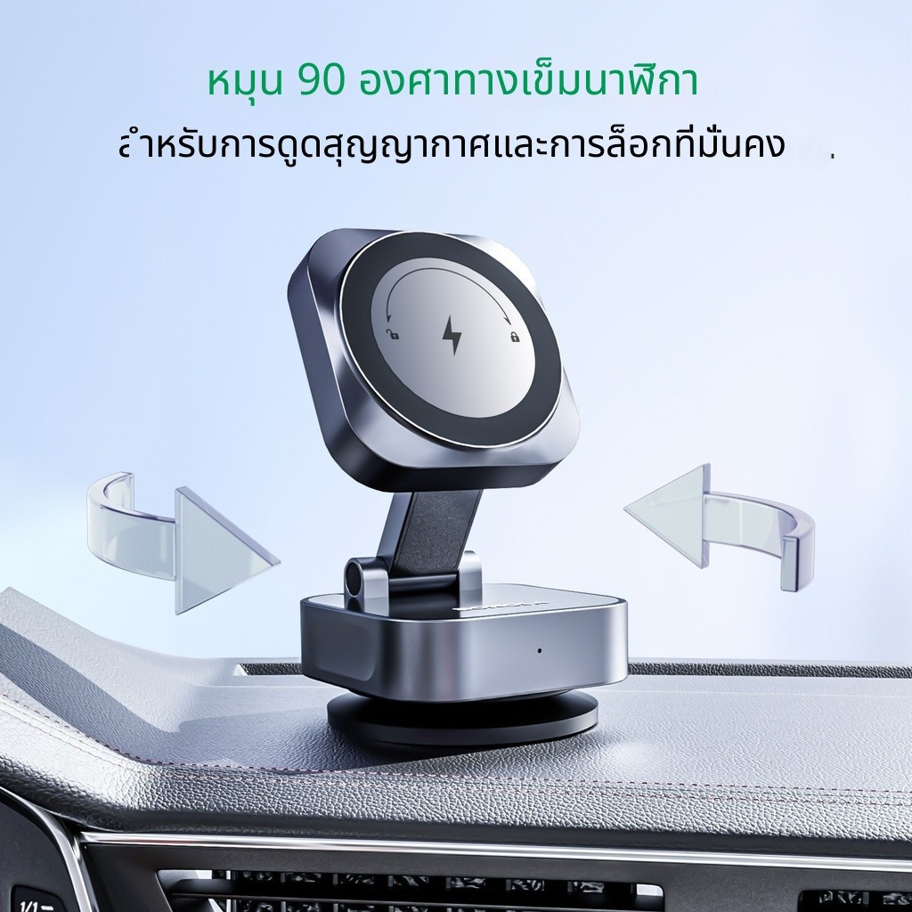 25W Strong Magnetic Disk Wireless Charger ที่วางโทรศัพท์ในรถยนต์เหมาะสําหรับ QI2.2 เหมาะสําหรับ Appl