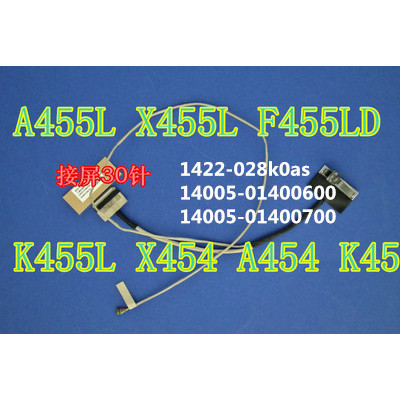 Asus R454L X455Y A455L F455L W419L Y483L X455LD สายหน้าจอ 30 พินสายแบน