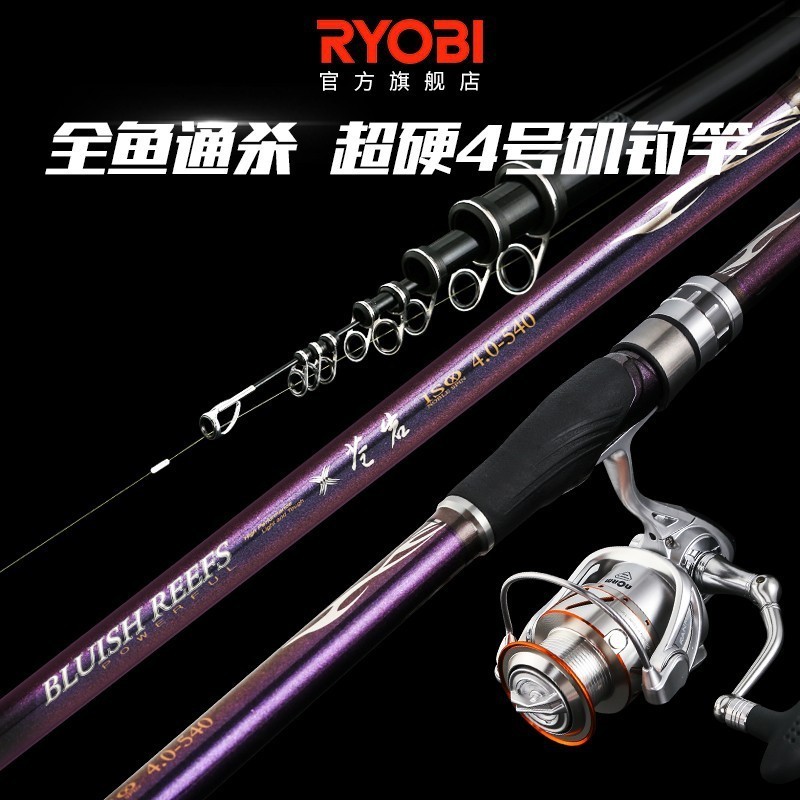 คันเบ็ดตกปลา RYOBI Ryobi Sora Rock No. 4 คาร์บอนญี่ปุ่น, คันเบ็ดตกปลาหิน, ใช้งานได้สองรูปแบบสำหรับตก