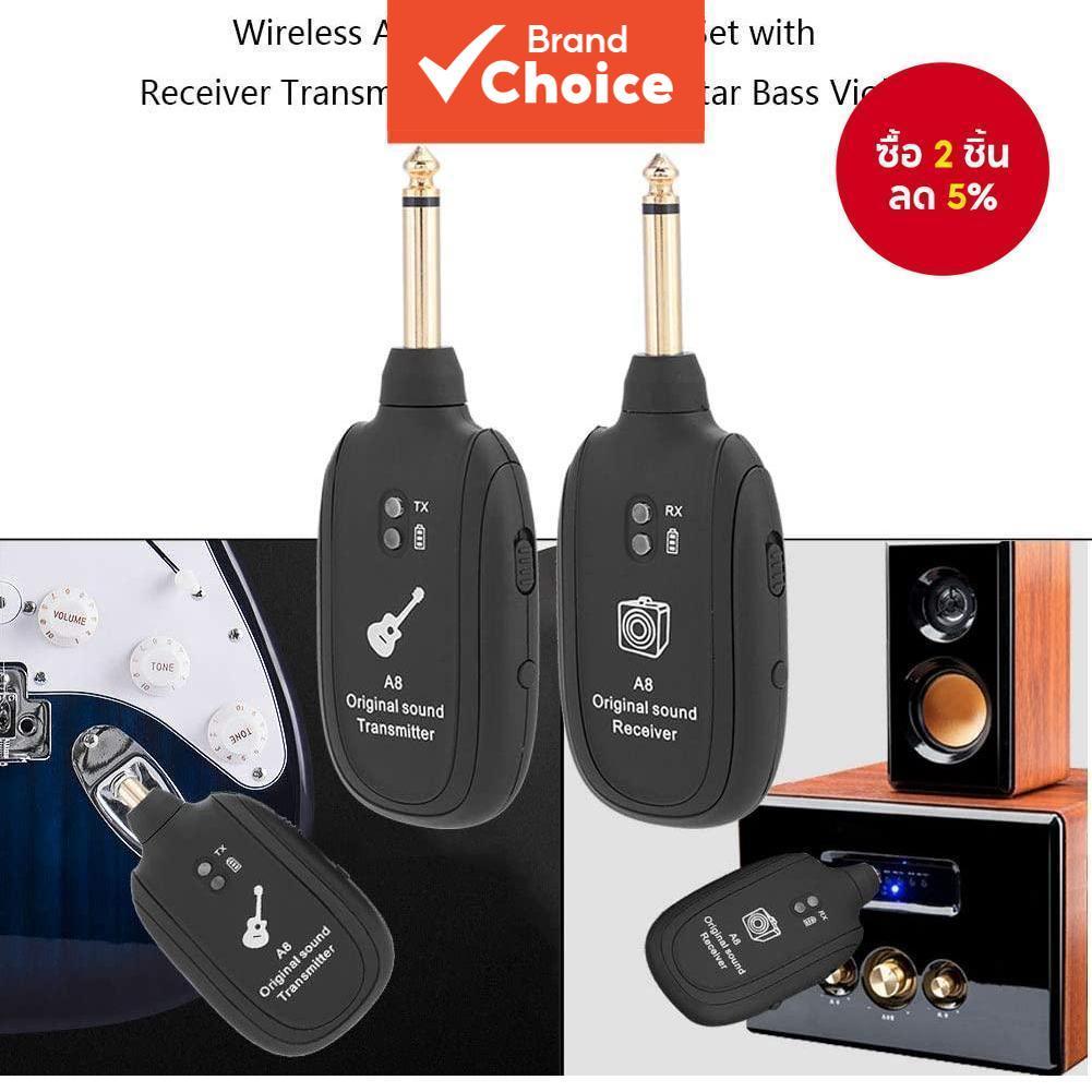 ระบบ Miwayer A8 2.4GHz ระบบส่งสัญญาณไร้สายสําหรับกีตาร์ไฟฟ้าและเบส/ความหน่วงต่ํา/ชาร์จได้/24 บิต/48KHz