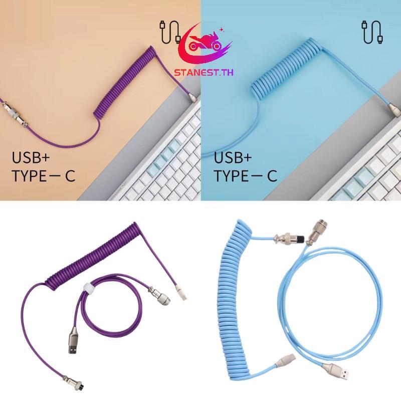 Stanest Coiled สาย USB C โลหะ Aviators Connectors สําหรับคีย์บอร์ดเกมนําเสนอการชาร์จอย่างรวดเร็วและก