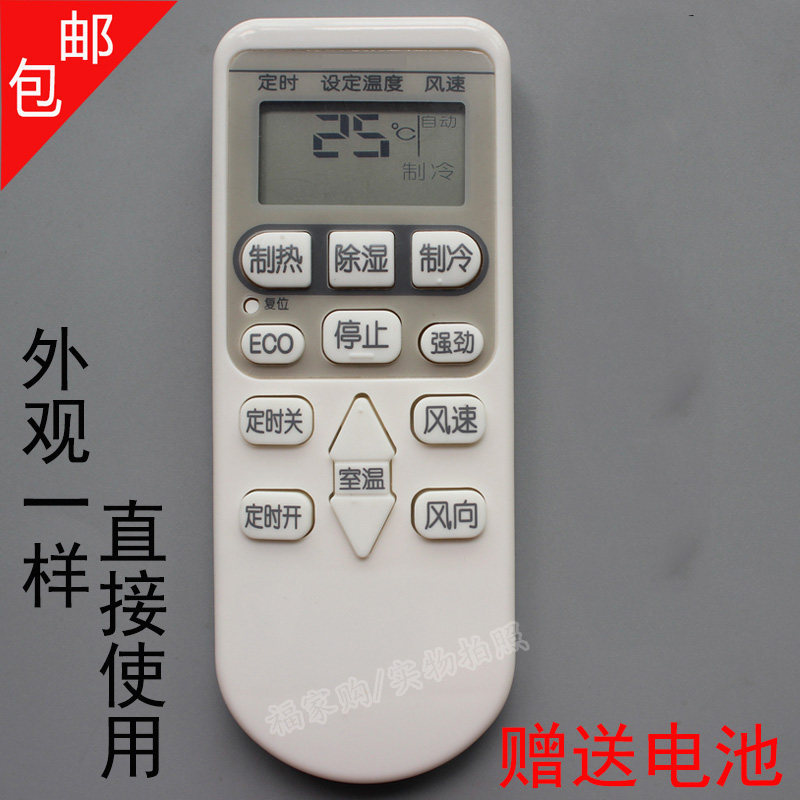 ประเภทเริ่มต้นเหมาะสําหรับเครื่องปรับอากาศ Hitachi รีโมทคอนโทรล Pass KFR35GW/R/K/C KFR-35GW/BpGF BpN