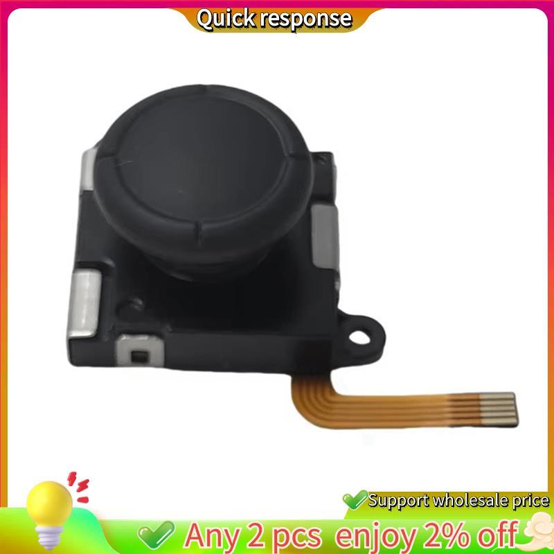 ในสต็อก-TMR จอยสติ๊กแม่เหล็กไฟฟ้าสําหรับ RG505 RG405M RG405V RG Cube Anti-Drift อุโมงค์แม่เหล็กความต