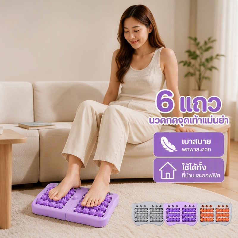 ลูกกลิ้งนวดเท้าแบบพกพา Reflexology Sole Pressure 6 แถวคาร์บอนแม่เหล็ก PP ทนทาน