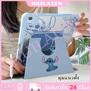 🪐24 ชั่วโมงเคส🪐เคสไอแพด Gen9 Gen10 Air7 ที่ใส่ปากกา เชอร์รี่สติทช์ เคสiPadหมุน 360° Air6 Gen11 Air5
