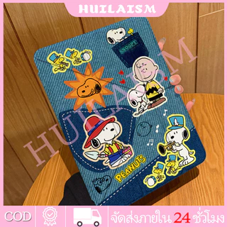 💥 พร้อมส่ง 💥 เคสป้องกันพับ 3 + Y Snoopy สำหรับ iPad Gen11 Gen10 Air5 Air7 พร้อมช่องใส่ปากกา Mini 7 Air8 Gen9